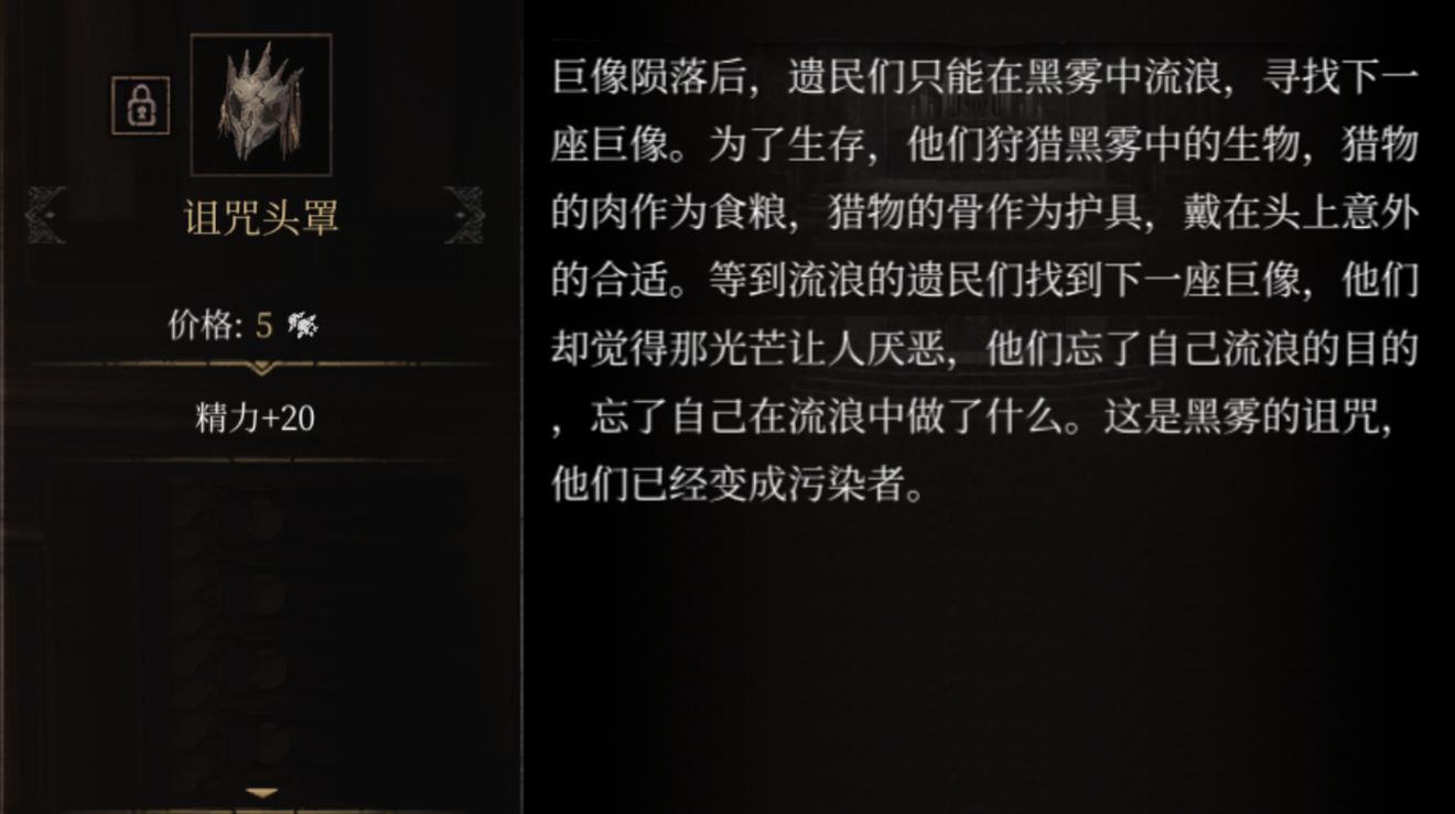 帕斯卡契约骑士长斧属性介绍