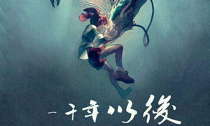 光遇花海乐谱分享