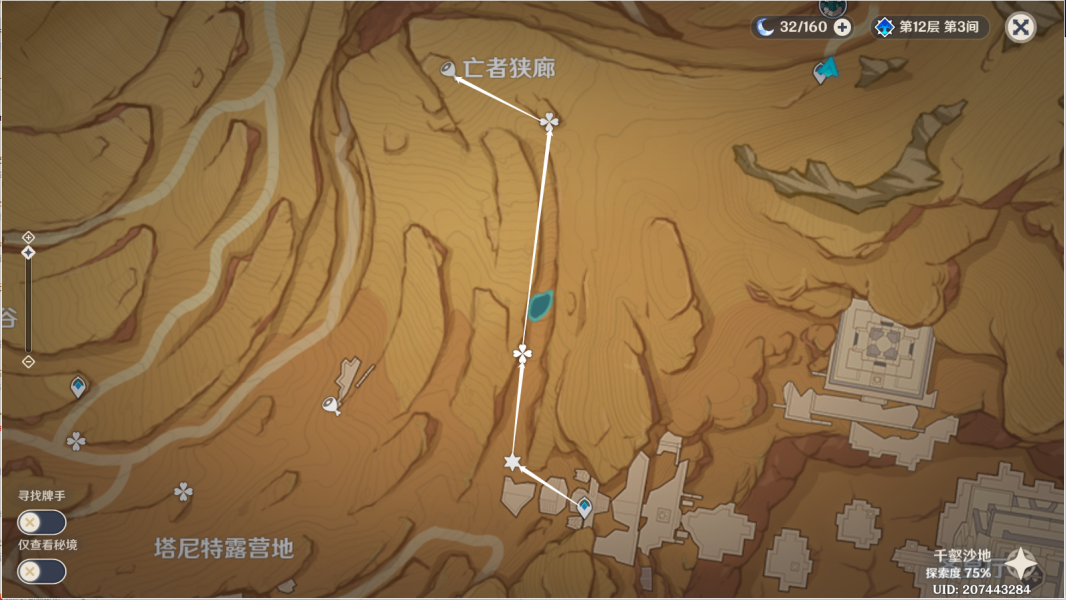 原神风之厄灵路线图   3.4版本风之厄灵位置分布图图片14