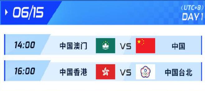 英雄联盟亚运会中国队名单2023  杭州亚运会lol中国队名单最新[多图]图片3