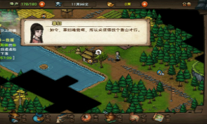 烟雨江湖隔壁老王任务通关攻略