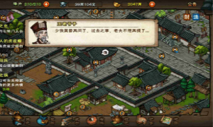烟雨江湖翡翠玲珑杯任务通关攻略