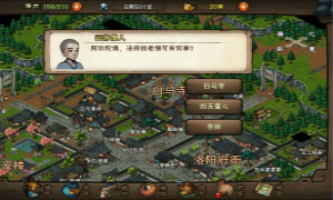烟雨江湖佛学交流2任务通关攻略