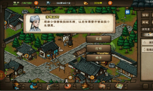 烟雨江湖画师的求救任务通关攻略