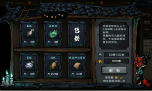 烟雨江湖洛阳鬼市任务通关攻略