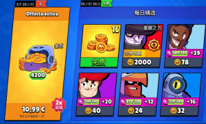 荒野乱斗金币攻略