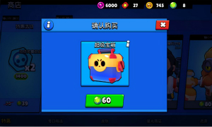 荒野乱斗宝石攻略