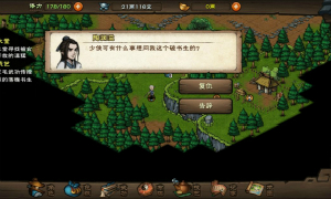 烟雨江湖传授武艺任务通关攻略