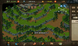 烟雨江湖家传玉佩任务通关攻略