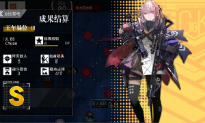 少女前线第二轮月亮王车易位3通关攻略