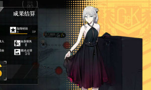 少女前线大撤退起点通关攻略