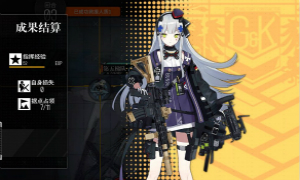 少女前线大撤退分歧点通关攻略