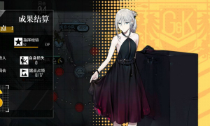 少女前线大撤退冲程止点1通关攻略