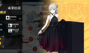 少女前线大撤退冲程止点3通关攻略