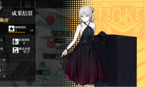 少女前线大撤退冲程止点4通关攻略