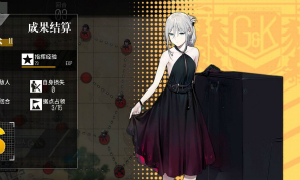 少女前线大撤退再点火2通关攻略