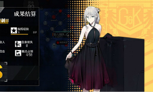 少女前线灯火管制3通关攻略