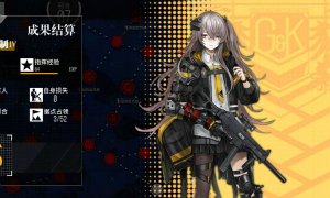 少女前线灯火管制4通关攻略