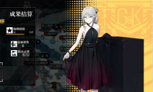 少女前线归乡行动3通关攻略