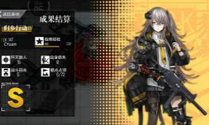 少女前线归乡行动4通关攻略