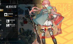 少女前线归乡行动4通关攻略
