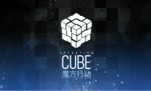 少女前线魔方行动攻略大全