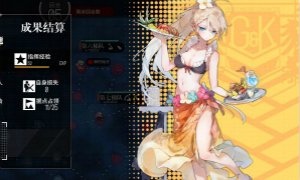 少女前线七阶迷题通关攻略