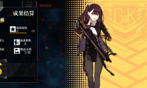 少女前线十字基底通关攻略