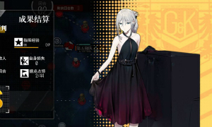 少女前线错位预判通关攻略