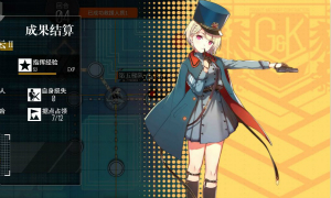 少女前线认知迷云2通关攻略