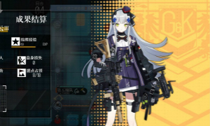少女前线认知迷云3通关攻略