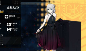 少女前线双曲函数3通关攻略