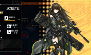 少女前线双曲函数4通关攻略