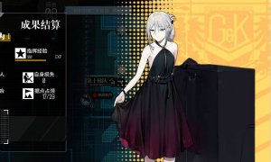 少女前线相对行为1通关攻略