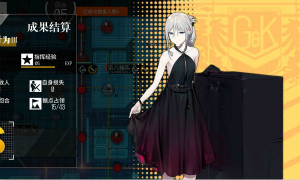 少女前线相对行为3通关攻略