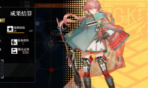 少女前线相对行为4通关攻略