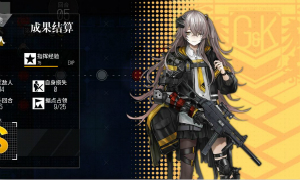 少女前线驼背人通关攻略