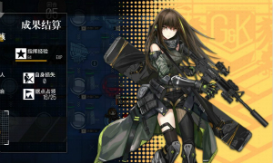 少女前线七个桔核通关攻略