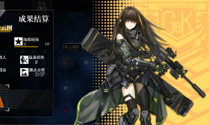 少女前线第二块云图通关攻略