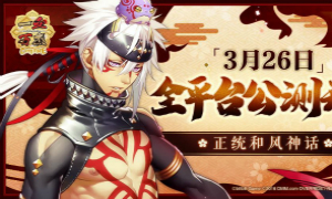 一血万杰虹黑卡底忍者推荐