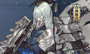 涂山黎睿的孩子名叫