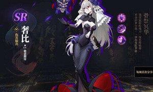 在九尾狐涂山黎信的梦境中黄龙他们遇见了谁