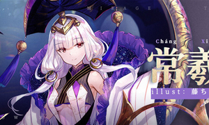 镜花缘中第一个开放的角色是