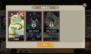 游戏里目前有几个荒灵