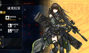 少女前线底线升变2通关攻略