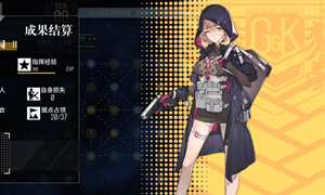 少女前线弱子死局2通关攻略
