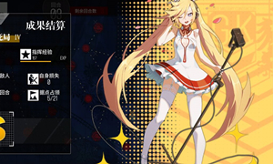 少女前线弱子死局4通关攻略
