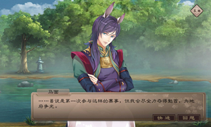 梦浮灯​马面章节攻略