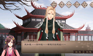 主人公在什么地方撞见重九吃剩饭