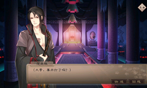 主人公在无常府的工作内容是